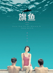 国产成人亚洲精品蜜芽影院